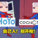 《原神》发行商从miHoYo变成神秘公司Cognosphere！别担心，只是新加坡分部罢了！