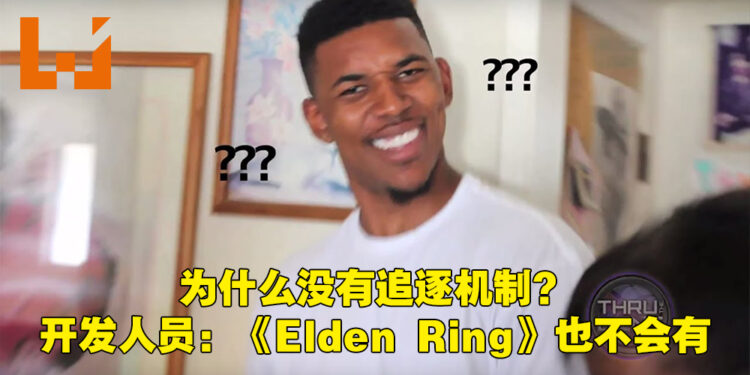 开发人员回应为什么《Cyberpunk 2077》没有追逐机制！答案竟是《Elden Ring》也不会有这些机制！