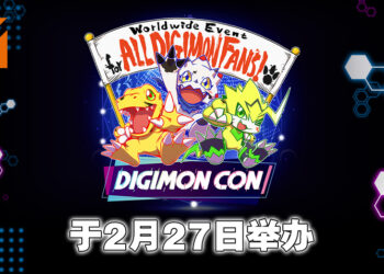 Bandai Namco公布线上DIGIMON CON活动！2月26日与《数码宝贝》粉丝一齐狂欢！