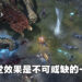 《Diablo IV》公开视觉效果以及物品系统!新引擎、职业、视效演示!