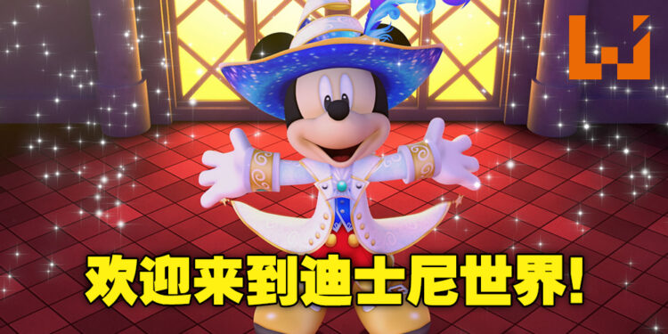 《Disney Magical World 2：Enchanted Edition》正式登陆Switch平台！一起进入迪士尼的奇幻世界吧！