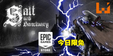 Epic Games Store第十四天免费送《Salt and Sanctuary》！今天内领取即可永久保留！