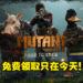 Epic Games Store第七天免费送《Mutant Year Zero:Road To Eden》!现在领取就可永久获得!