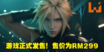 《Final Fantasy VII Remake Intergrade》已在Epic Games Store正式发售！售价为RM299！