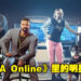 《GTA Online》将增加全新剧情「The Contract」!玩家需要帮助上流社会明星解决各种问题!