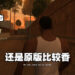 犹如炒焦的冷饭！《GTA：三部曲》评测！