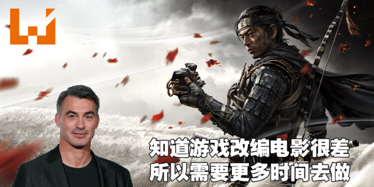 《Ghost of Tsushima》电影的剧本仍然在编写当中！导演表示需要时间确保一切安好！