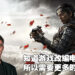《Ghost of Tsushima》电影的剧本仍然在编写当中!导演表示需要时间确保一切安好!