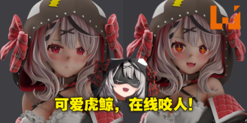 hololive Vtuber沙花叉克罗伊人气爆表！GSC船长原型师爆肝赶出可爱3D手办风渲染图！