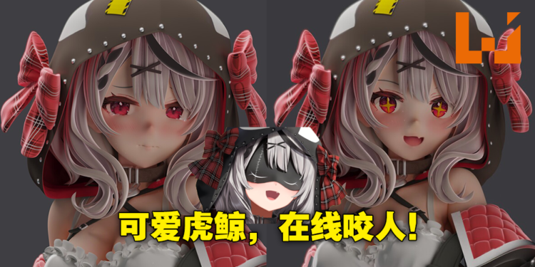 hololive Vtuber沙花叉克罗伊人气爆表！GSC船长原型师爆肝赶出可爱3D手办风渲染图！