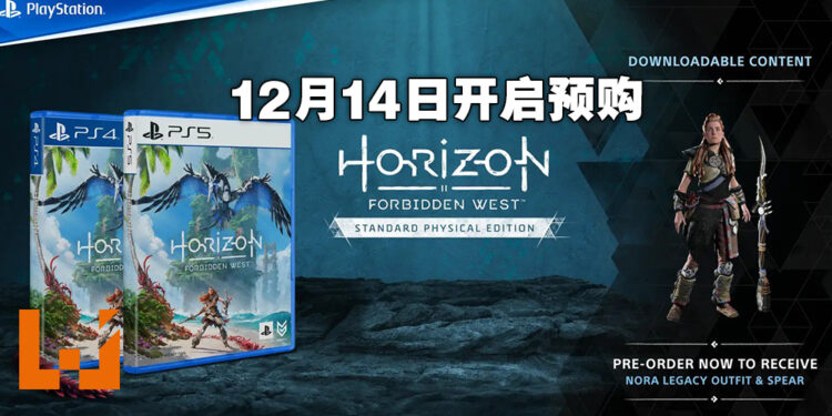 《Horizon Forbidden West》将在12月14日开启实体版预购！典藏版包含Tremortusk和Aloy定制雕塑！