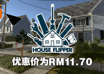 《House Flipper》新史低优惠价仅RM11.70！将在12月22日迎来圣诞更新！