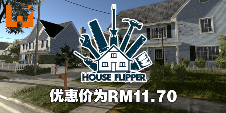 《House Flipper》新史低优惠价仅RM11.70!将在12月22日迎来圣诞更新!