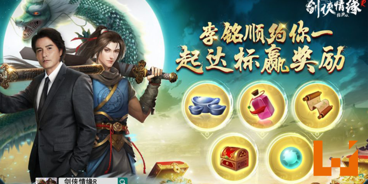 新马玩家看过来！新加坡视帝李铭顺邀你加入《剑侠情缘 R》！