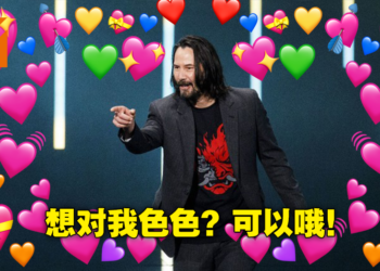 CEO说辞被Keanu Reeves意外打脸！不止没玩过《Cyberpunk 2077》，还喜欢玩家对他色色！