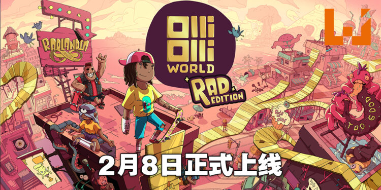 《OlliOlli World》正式公开推出日期！明年2月8日一起在滑板世界以技会友！
