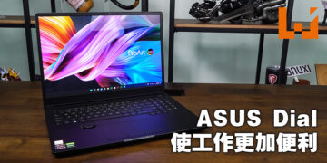 ASUS Dial旋钮让工作变得更加轻松！ProArt Studiobook 16 OLED评测！