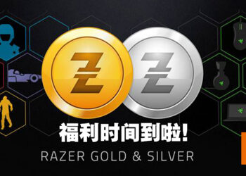 好礼时间到来啦！Wanuxi送出Razer Gold & Silver点数！
