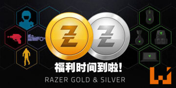 好礼时间到来啦！Wanuxi送出Razer Gold & Silver点数！