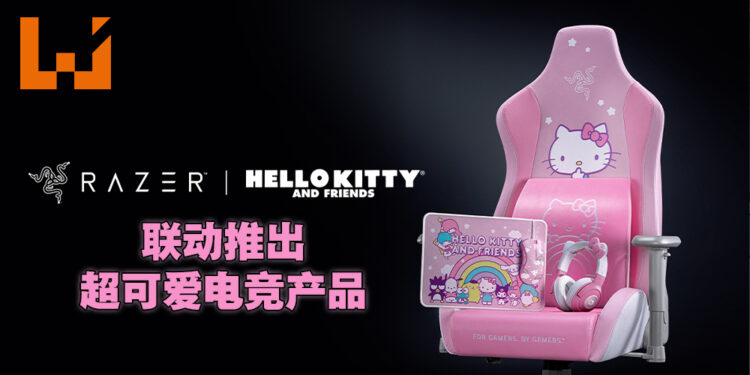 完全意想不到的联动！Razer与Hello Kitty合作推出电竞产品！