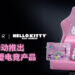 完全意想不到的联动！Razer与Hello Kitty合作推出电竞产品！