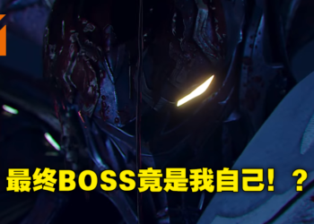 《Strangers of Paradise Final Fantasy Origin》追加新情报！新职业和收藏版特典公布！