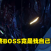 《Strangers of Paradise Final Fantasy Origin》追加新情报！新职业和收藏版特典公布！