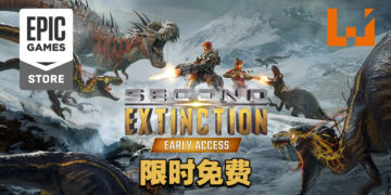Epic Games Store第六天送《Second Extinction》！今天内领取即可永久保存！