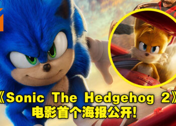 电影《Sonic The Hedgehog 2》团队阵容公开！电影预告将于TGA 2021现场首映！