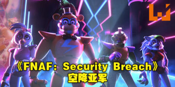 《Halo Infinite Campaign》依旧是本周Steam销售冠军！第二名为《 Five Nights at Freddy’s: Security Breach》！