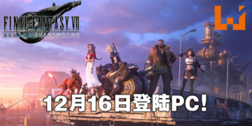 【TGA 2021】《Final Fantasy VII 重制版 Intergrade》宣布登陆PC平台！将会是Epic Games Store独占！