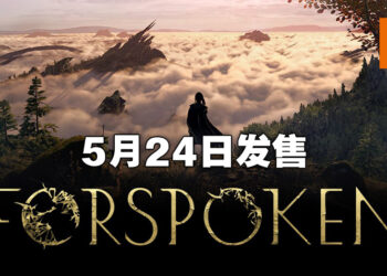 【TGA 2021】《Forspoken》正式公布发售日期！将会在5月24日正式上线！