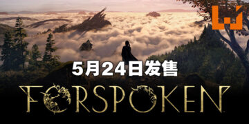 【TGA 2021】《Forspoken》正式公布发售日期！将会在5月24日正式上线！