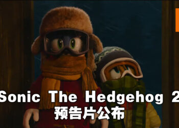 【TGA 2021】《Sonic The Hedgehog 2》释出官方预告片！Sonic、Tails以及Knuckles登场亮相！