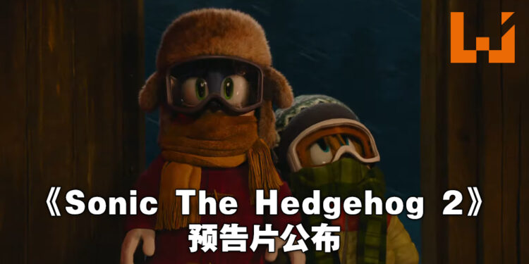 【TGA 2021】《Sonic The Hedgehog 2》释出官方预告片！Sonic、Tails以及Knuckles登场亮相！