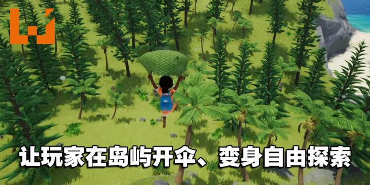 【TGA 2021】开放世界冒险游戏《Tchia》公布宣传片！在岛屿开伞自由探索！