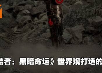 RTS新作《Terminator: Dark Fate – Defiance》将于2022年发售！领导人类反抗AI！