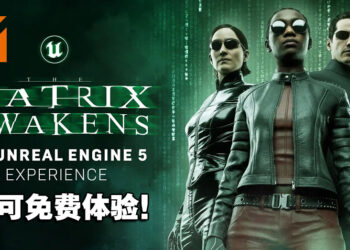 《The Matrix Awakens》现可在次世代平台免费体验！使用虚幻5技术探索电影般的游戏！