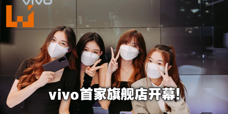 位于Pavilion KL的首家vivo旗舰店今日开张！开张促销现正火热进行中！