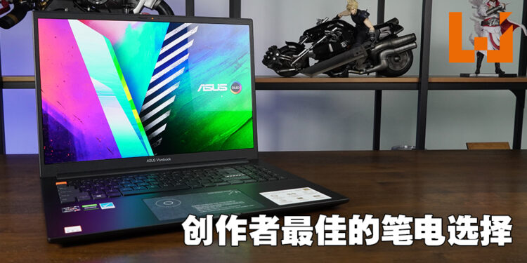 4K OLED屏幕与DialPad一起提升创作效率！ASUS Vivobook Pro 16X OLED评测！