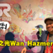 向全世界展示最美好的马来西亚文化!Metronomik创办人兼《No Straight Roads》游戏制作人Wan Hazmer专访!
