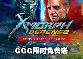 GOG免费送《X-Morph: Defense Complete Edition》！截止日期为12月29日！