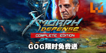 GOG免费送《X-Morph: Defense Complete Edition》！截止日期为12月29日！