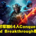 《Battlefield 2042》64人模式将限时登陆Xbox Series X|S、PS5、以及PC！让玩家拥有更好的游戏体验！