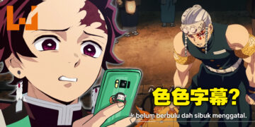 Netflix《鬼灭之刃》第二季马来文字幕出现不雅词汇！翻译团队放飞自我？