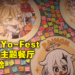 店长派蒙汉堡来一份!HoYo-Fest《原神》期间限定主题餐厅现场体验!