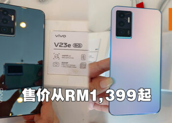 vivo V23e 系列手机正式公布！售价从RM1,399起！
