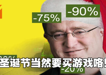 Steam冬季特卖将在明天开启！是时候入手一波年货了！