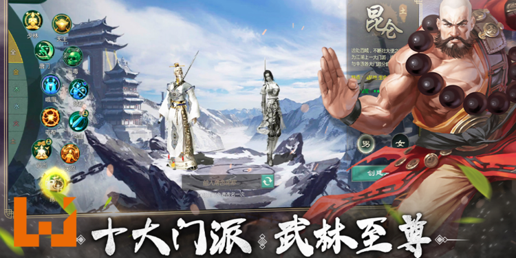 《剑侠情缘R》众多武林门派如何选？游戏10大门派特色一次让你明白！