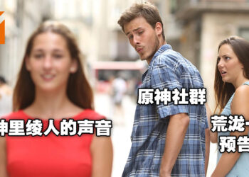 「神里绫人」在「荒泷一斗」的角色预告片里说话了！开口一句话便掀起《原神》满城风雨！